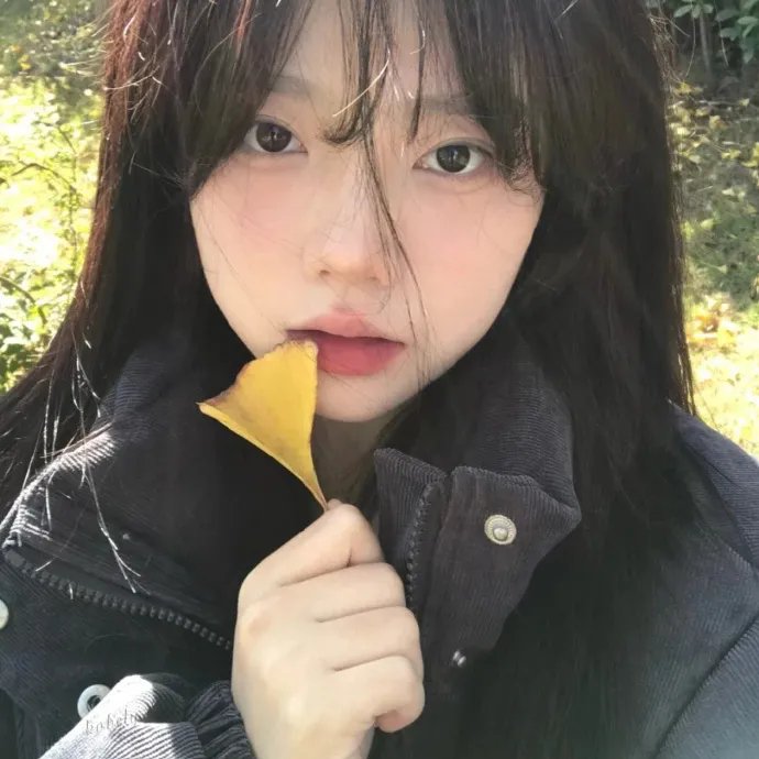 禁女